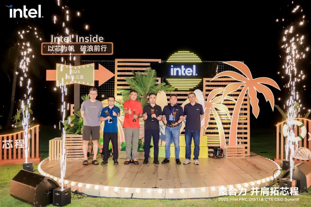 MAXSUN Wins Intel 2025 Product Innovation Award at CTE CEO Summit in Sanya