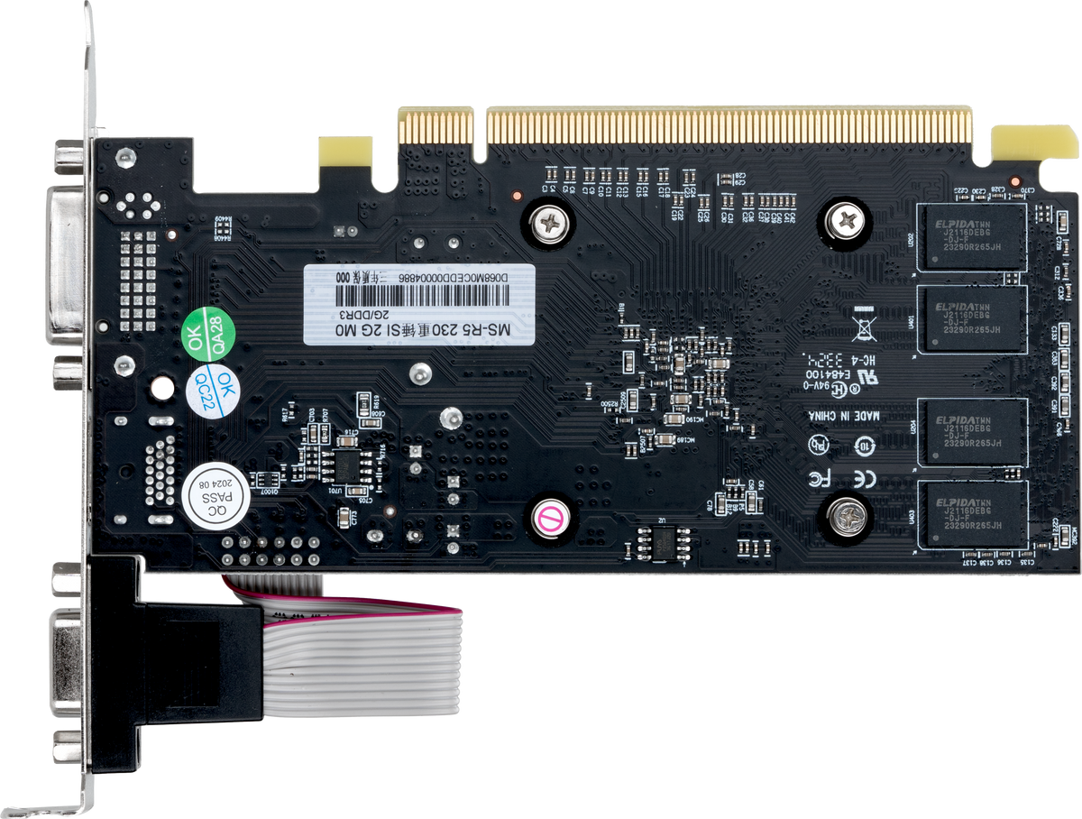 MS-R5 230 LP 2G
