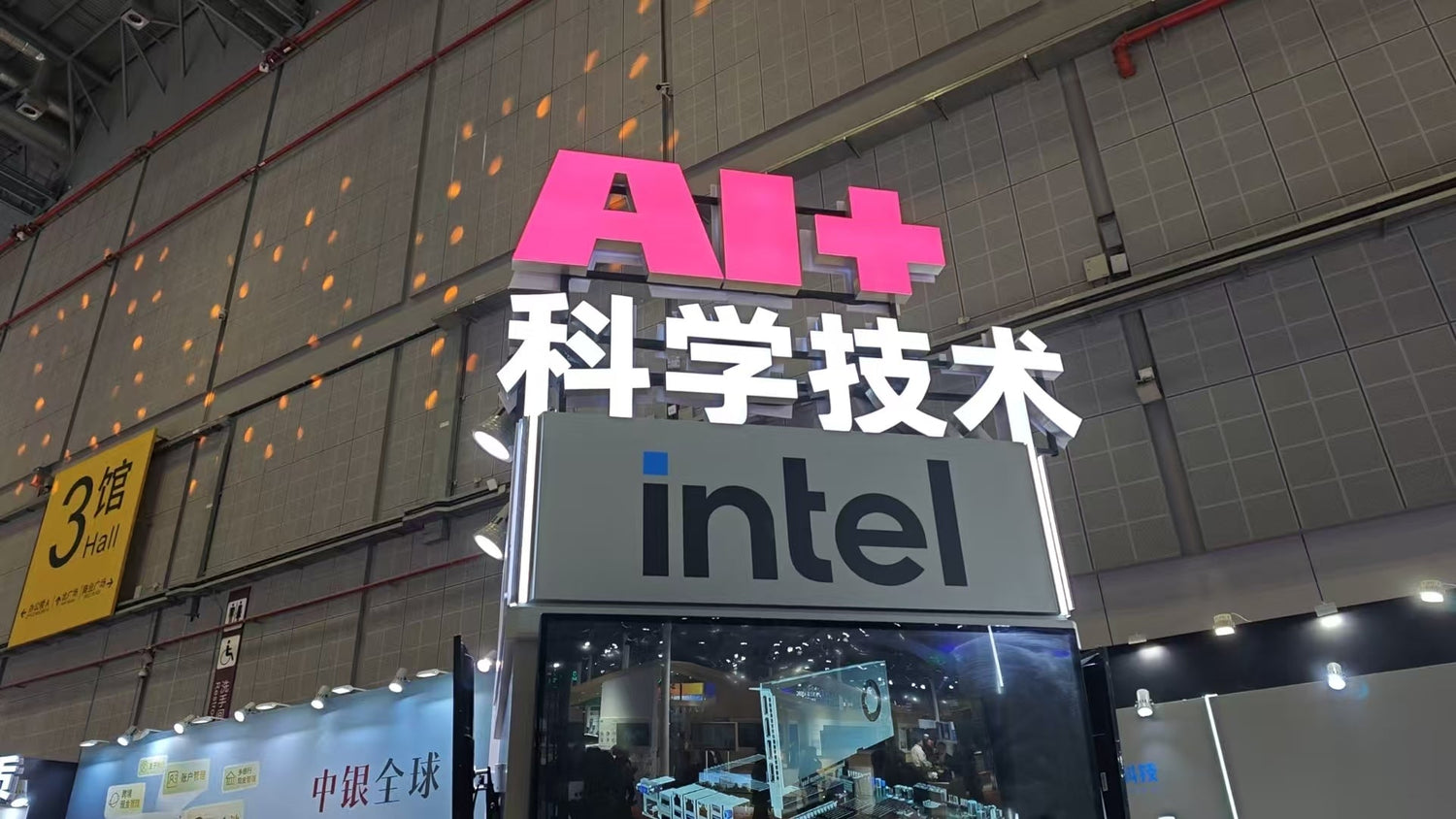 MAXSUN Showcases AI Solutions at CIIE 2025