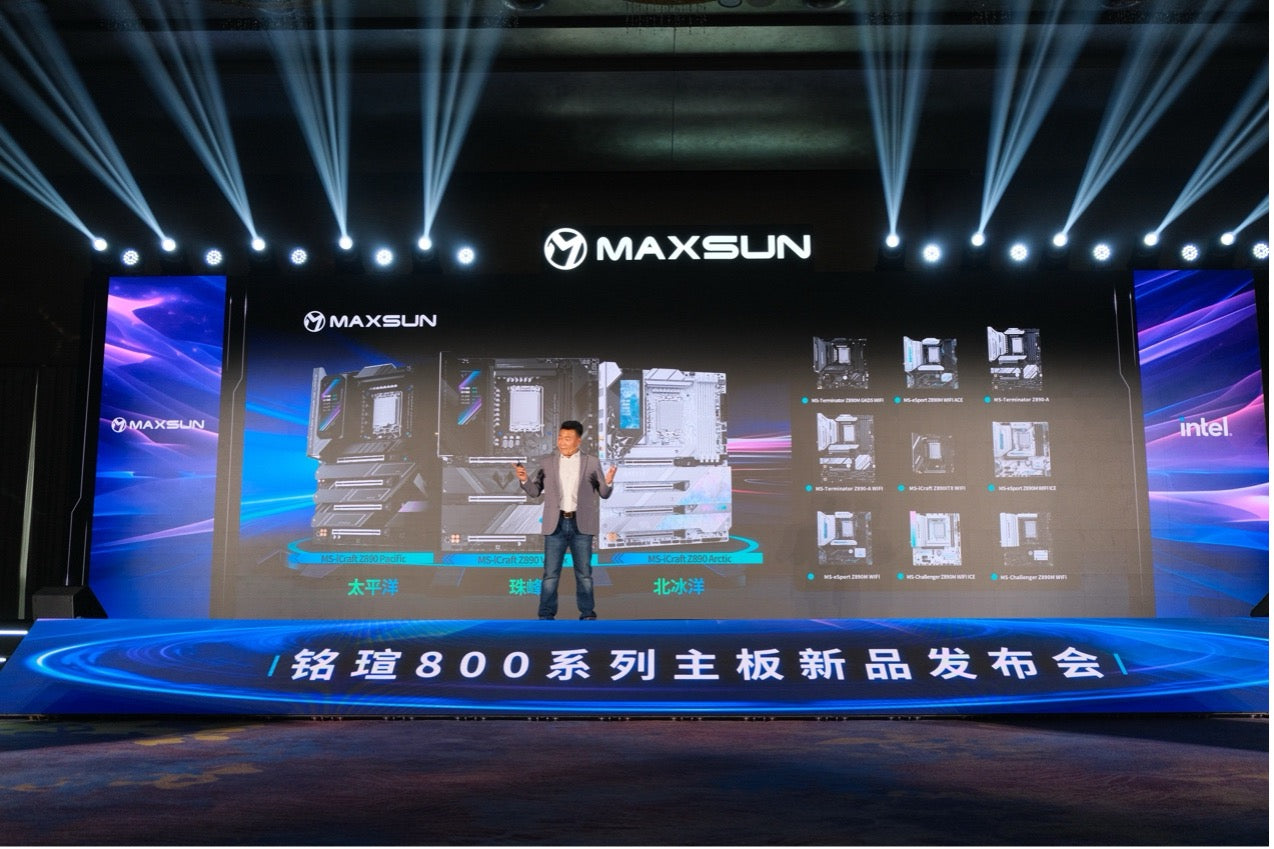 MAXSUN 800 SERIES MOTHERBOARD LAUNCH EVENT HELD IN BEIJING