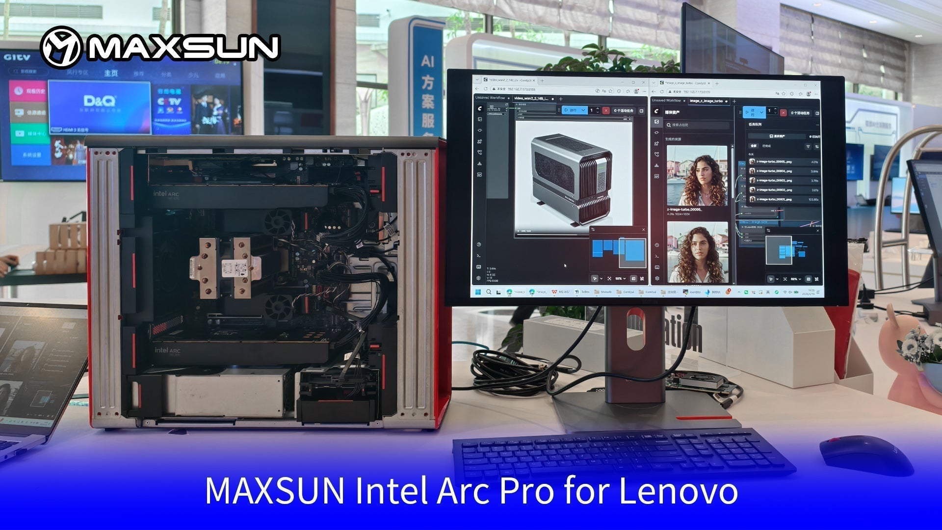 MAXSUN Showcases AI Professional Products at Intel's Next-Generation A