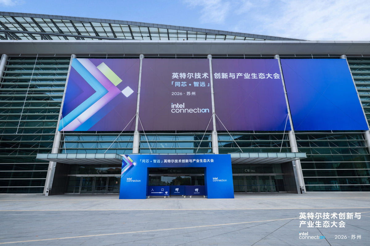 MAXSUN Showcases On-Device AI Workflows and Local Computing Solutions at Intel Connection 2026